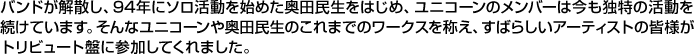 ohUA94NɃ\n߂c͂߁AjR[̃o[͍Ɠ̊𑱂Ă܂BȃjR[≜ĉ܂ł̃[NX̂A΂炵A[eBXg̊Flgr[gՂɎQĂ܂B